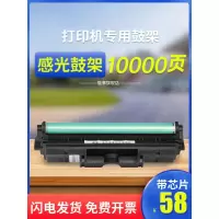 京纪人适用HPCP1025硒鼓 1025nw M175A CE314A成像鼓 鼓单元M176n M177fw HP126