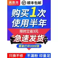 京纪人适用HP惠普CF217A粉盒CF219鼓架LASER JET PRO M130A M130NW硒鼓M130FN M