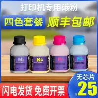 京纪人适用HP惠普M283fdw 206A碳粉M155 M182nw M183fw W2310A墨粉HP215A M25