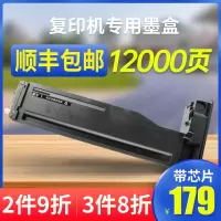 京纪人适用HP惠普W1333A粉盒 MFP M437n M437nda打印机硒鼓 laserjet M439n M439