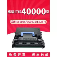 京纪人适用HP惠普W9004MC硒鼓E60055 E62565 E62575 粉盒 墨盒 原装碳粉