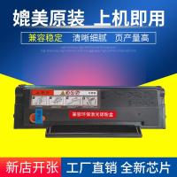 京纪人适用icsp映普生td1622a硒鼓yps-1022n 3022n 3122na 4022nh激光打印机墨粉盒 碳