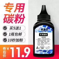 京纪人适用三星1610碳粉激光打印机SCX-4321 4521 1710 4200硒鼓MLT-D1053S D1043S