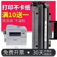 京纪人适用三星4521hs硒鼓4521NS 4321NS 4321HS 4021NS SCX-D4725A硒鼓4621