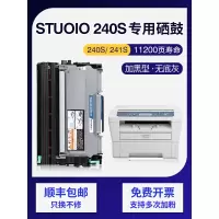 京纪人适用东芝240S粉盒241S硒鼓DP2410打印机DP-2400碳粉T2400C墨盒