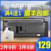 京纪人适用京瓷FS-6025MFP粉盒6530MFP 6525MFP FS6030MFP墨盒KYOCERA 京瓷TK-4