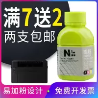 京纪人适用佳能CRG-047碳粉CRG049墨粉LBP-112 LBP-113W MF-112w MF-113w打印机墨
