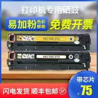 京纪人适用佳能CRG516 716 916硒鼓CANON LBP-MF8030Cn/MF8050Cn碳粉