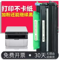 京纪人适用 兄弟1035硒鼓粉盒1618 hl-1112 1118 1519 1608 1518 mfc-1818 18