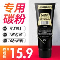 京纪人适用兄弟2115碳粉hl-2220 2230 2240 2250 2270 2280墨粉2115 2140 205