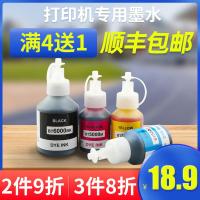 京纪人适用兄弟BT6009 BT5009连供墨水btd60 DCP-T300 T500W/310/700W MFC-T8