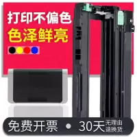 京纪人适用兄弟DR-281CL鼓架HL-3170CDW 3150CDN MFC-9340CDW硒鼓MFC9140CDN