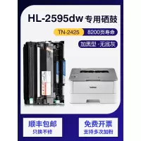 京纪人适用兄弟HL-2595dw粉盒L7195dw打印机TN2412 DR2450 TN2425硒鼓