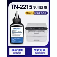 京纪人适用兄弟mfc-7360碳粉tn2215 DR2225碳粉hl2240d墨粉7360粉盒450