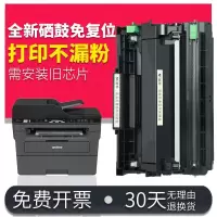 京纪人适用 兄弟MFC-l2710dw硒鼓 mfc-L2715dw l2460dw粉盒dcpL2375 tn770 hl