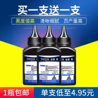 京纪人适用兄弟MFC7360碳粉TN450 TN2215碳粉HL2700 dcp7080d 7180d 7060d 70
