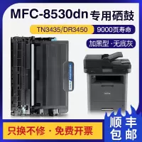 京纪人适用兄弟MFC8530粉盒HL5585D 3485联想LJ4000D/DN LT401 5000硒鼓
