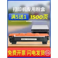 京纪人适用兄弟 tn-1035粉盒1618 1608 DCP-1518 MFC-1813 1818 1118 1919打