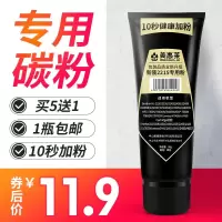京纪人适用兄弟TN1035碳粉HL1110 1111 1112 1608 1519 1208打印机DCP1618W DC