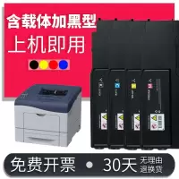 京纪人适用兼容 富士施乐CP405粉盒 cp405d CM405df墨粉盒 低容量