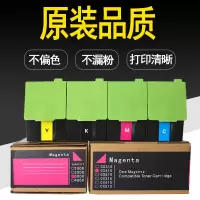 京纪人适用利盟CX421dn粉盒cs321dn cs421dn cs521dn cs522de cx321墨盒