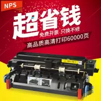 京纪人适用利盟MS711dn定影器MS810d MS812 MS710加热组件MS811dn定影器
