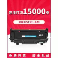 京纪人适用华讯方舟HS1381硒鼓 HC5974黑白激光打印机 HC5970墨粉仓粉盒
