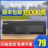 京纪人适用夏普AR-2048S粉盒2648N 2348D/SV/NV/DV3148墨盒AR1808S MX-237CT粉