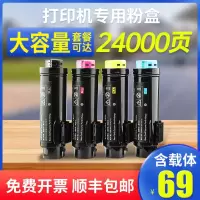 京纪人适用 大容量 富士施乐cp315dw粉盒FUJI Xerox DocuPrint cp318w/318dw cm3