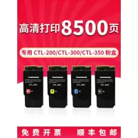 京纪人适用奔图cp2506dn粉盒cp2500dn墨盒cm7105/7000fd/7100fdn CTL350