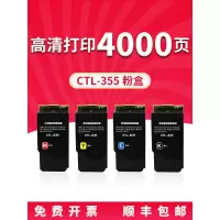 京纪人适用奔图CP2515DN粉盒 CP5515DN CP2505DN激光打印机 CTL-355墨盒
