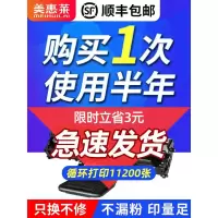 京纪人适用富士施乐3117易加粉硒鼓3122 3124 3125粉盒戴尔DELL 1100打印机硒鼓SCX-4321 4