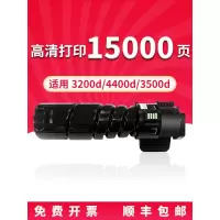 京纪人适用富士施乐4408d 3508d粉盒 3208d碳粉 CT203096打印机墨盒硒鼓