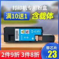 京纪人适用富士施乐CP116w粉盒CP115w CM115w CM225fw CP225w墨粉盒 打印机墨盒 含载体