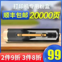 京纪人适用富士施乐DC2060碳粉DocuCentre IV 3060 3065墨粉3065CPS粉盒四代五代 V DC