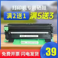 京纪人适用 富士施乐docuprint P115b粉盒M115b/f/fs M118w/z HL1110 1210 MF