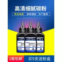 京纪人适用富士施乐M115b碳粉 M228b M268dw碳粉 M225dw M118w P225d粉 M115w/z