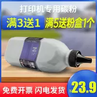 京纪人适用 富士施乐S2110碳粉 S2110NDA S2420 S2011墨粉 S2220 S2010粉盒 S2320