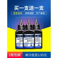 京纪人适用惠普1020碳粉 m1005 12A打印机碳粉HP1005 1020plus hp3050 3020 1010