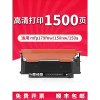 京纪人适用惠普118A MFP178nw 150nw MFP179fnw 150a粉盒