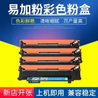 京纪人适用惠普178nw粉盒118A硒鼓MFP 178nw 150nw墨盒150a 179fnw易加粉粉盒W2080A