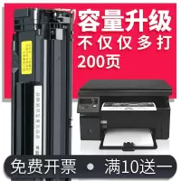 京纪人适用惠普CC365A硒鼓CC366A CE849A CE845A CE843A CE655A CE653A CZ1