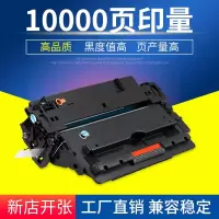 京纪人适用惠普cf214a易加粉硒鼓hp laserjet700 m712n m712dn m712xh m725dn