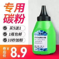 京纪人适用惠普CF230A碳粉M132a激光打印机M132fn/fp M104w/a M203d/dw M227dw/s