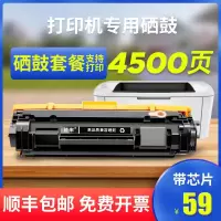 京纪人适用惠普CF244A硒鼓m28a CF247a LaserJet Pro M15w/15a MFP cf248a