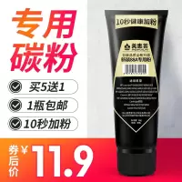 京纪人适用惠普HP35A碳粉CB435A打印机硒鼓墨粉P1005 P1006 P1102W M1136打印机碳粉P100