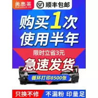 京纪人适用惠普hplaserjetproM128FN打印机硒鼓M202NDW墨盒M226DW晒鼓1216nfh M128