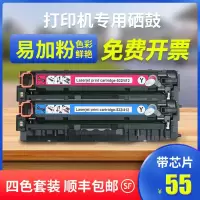 京纪人适用惠普HP M476dw/nw硒鼓 彩色粉盒312A CF380A易加粉cf381a 382a 383a cc5
