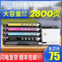 京纪人适用惠普M183fw硒鼓 W2310A M155a M155nw打印机硒鼓粉盒 HP215A墨盒MFP M182n