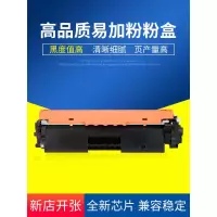 京纪人适用惠普m227fdw硒鼓粉盒hp30a粉盒hpm203dw m203d墨盒m227fdn sdn硒鼓cf232a